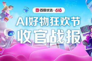 hth全站网页版截图4